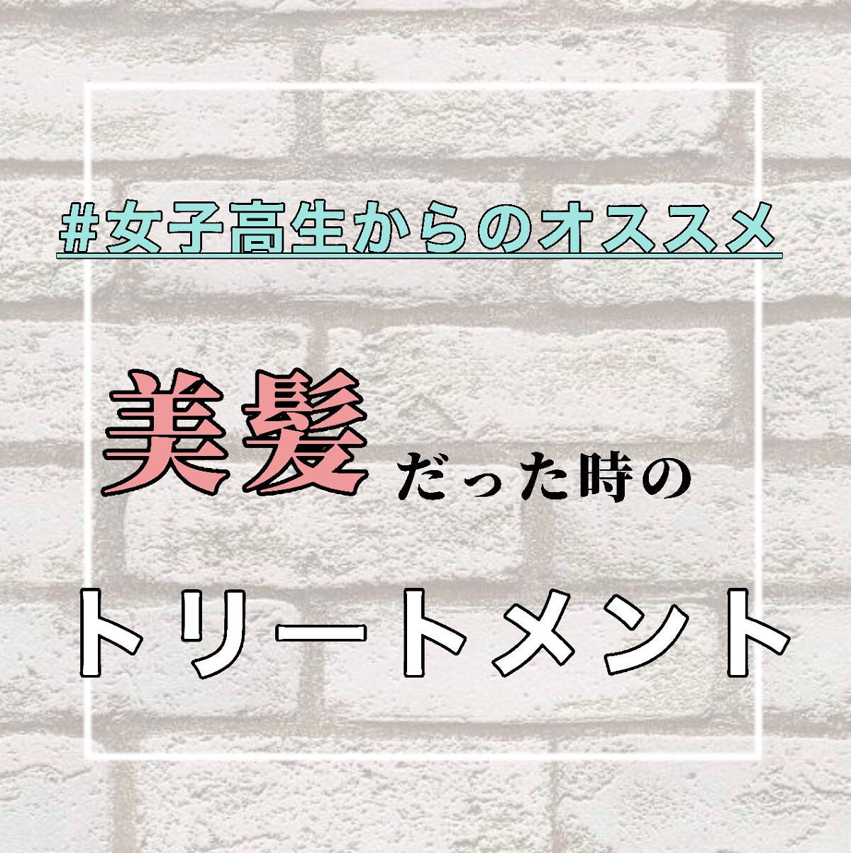 フィーノ プレミアムタッチ 濃厚美容液ヘアマスク/フィーノ/ヘアマスク・ヘアパックを使ったクチコミ(1枚目)