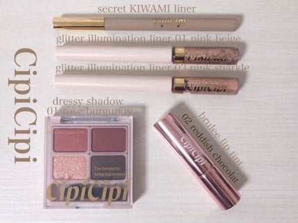 シークレットキワミライナー R/CipiCipi/リキッドアイライナーを使ったクチコミ(5枚目)