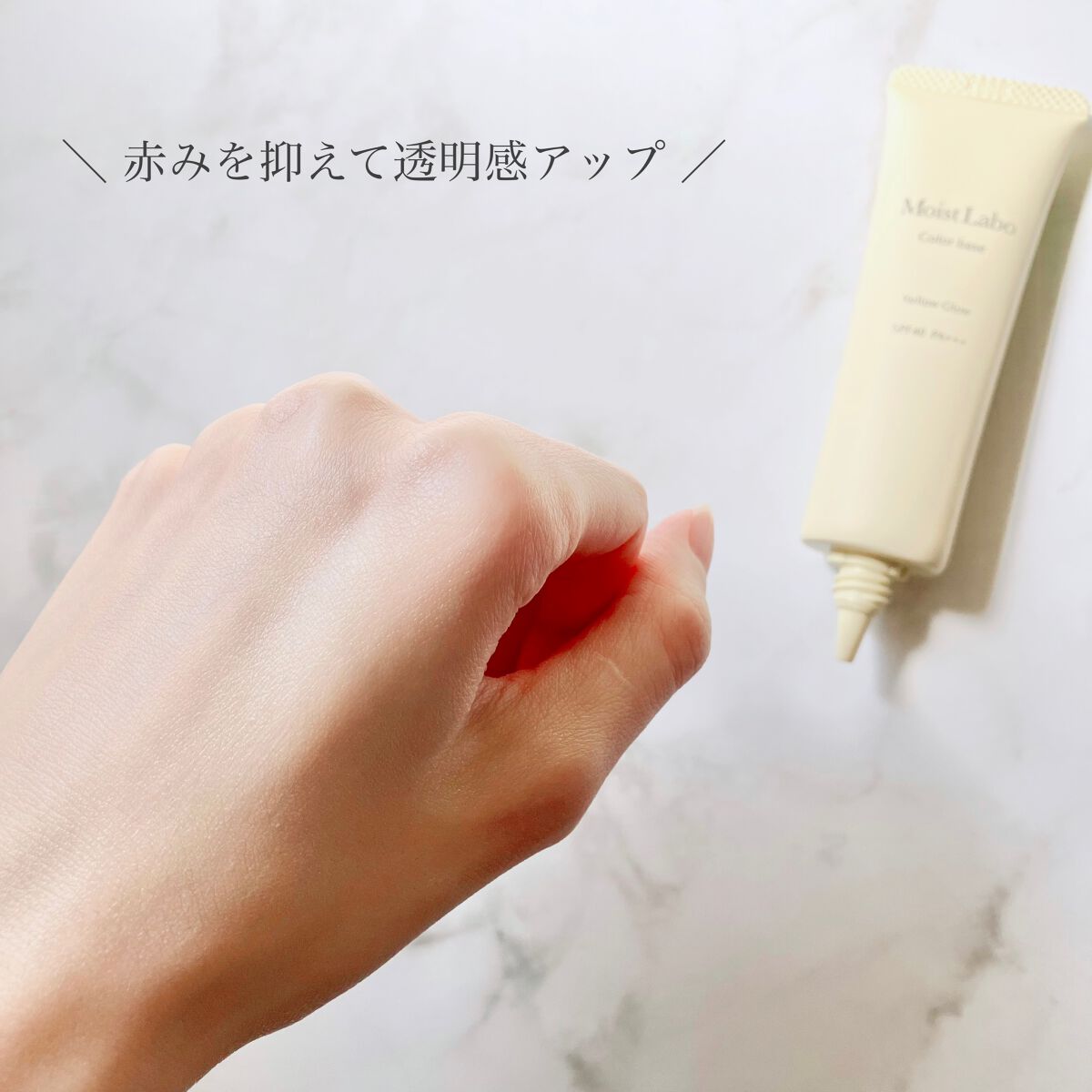 ã³ã³ãããŒã«ã«ã©ãŒäžå°/Moist Labo/åç²§äžå°ã䜿ã£ãã¯ãã³ãïŒ3æç®ïŒ