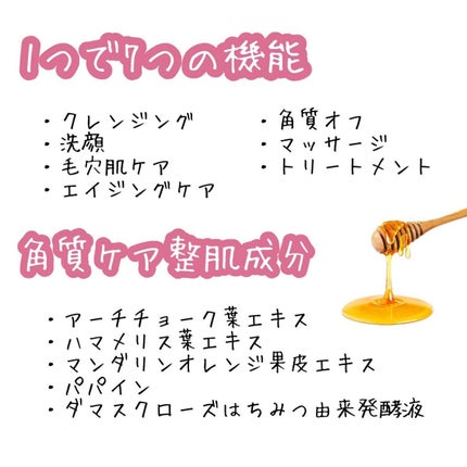 クレンジングバーム/ピュアヴィヴィ/クレンジングバームを使ったクチコミ(2枚目)