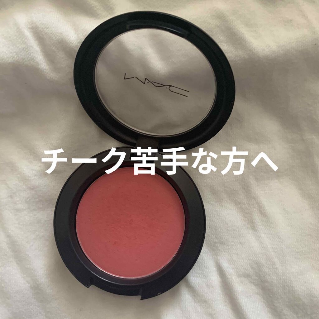 パウダー ブラッシュ/M・A・C/パウダーチークを使ったクチコミ(1枚目)