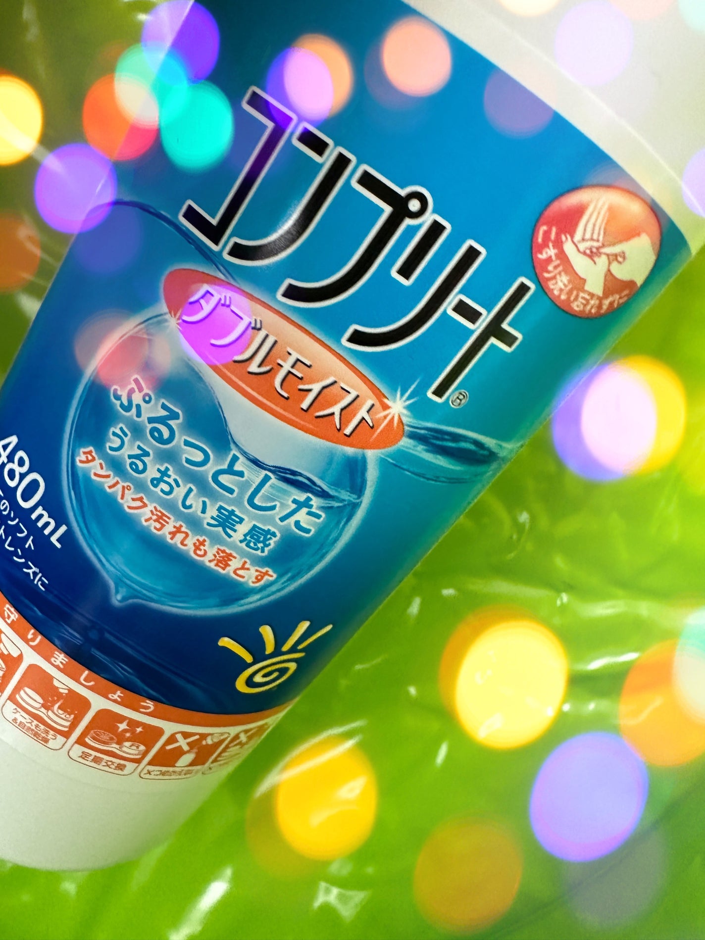 コンプリート/コンプリート/その他を使ったクチコミ(1枚目)