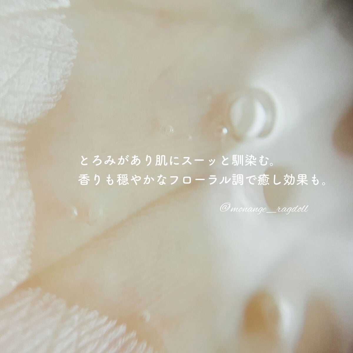 ジェニフィック アドバンスト N/LANCOME/美容液を使ったクチコミ(3枚目)