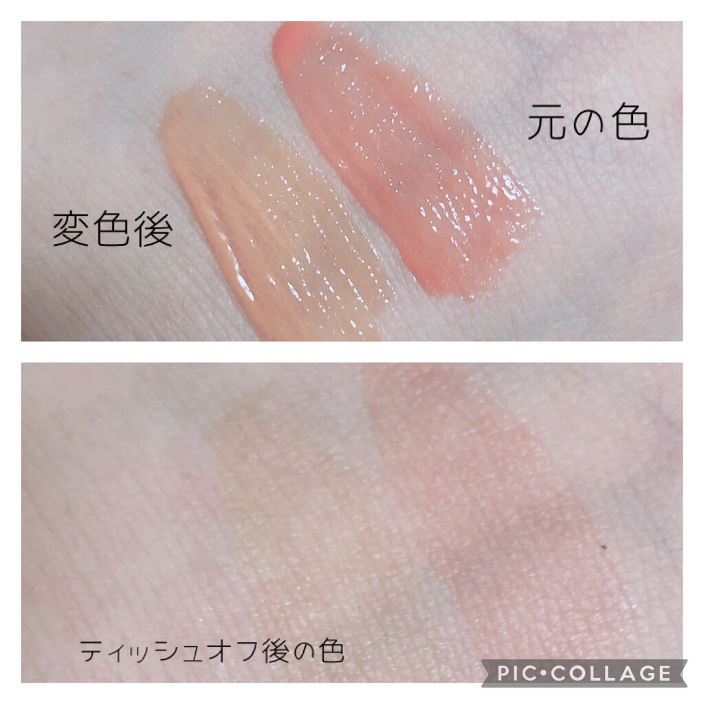 デューティント/AMUSE/リップティントを使ったクチコミ（2枚目）