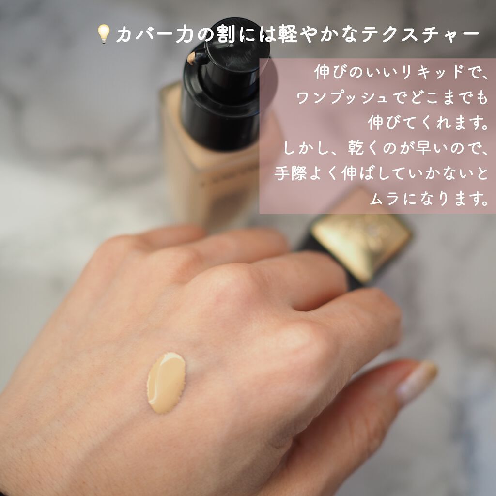 タンイドル ウルトラ ウェア リキッド/LANCOME/リキッドファンデーションを使ったクチコミ(3枚目)