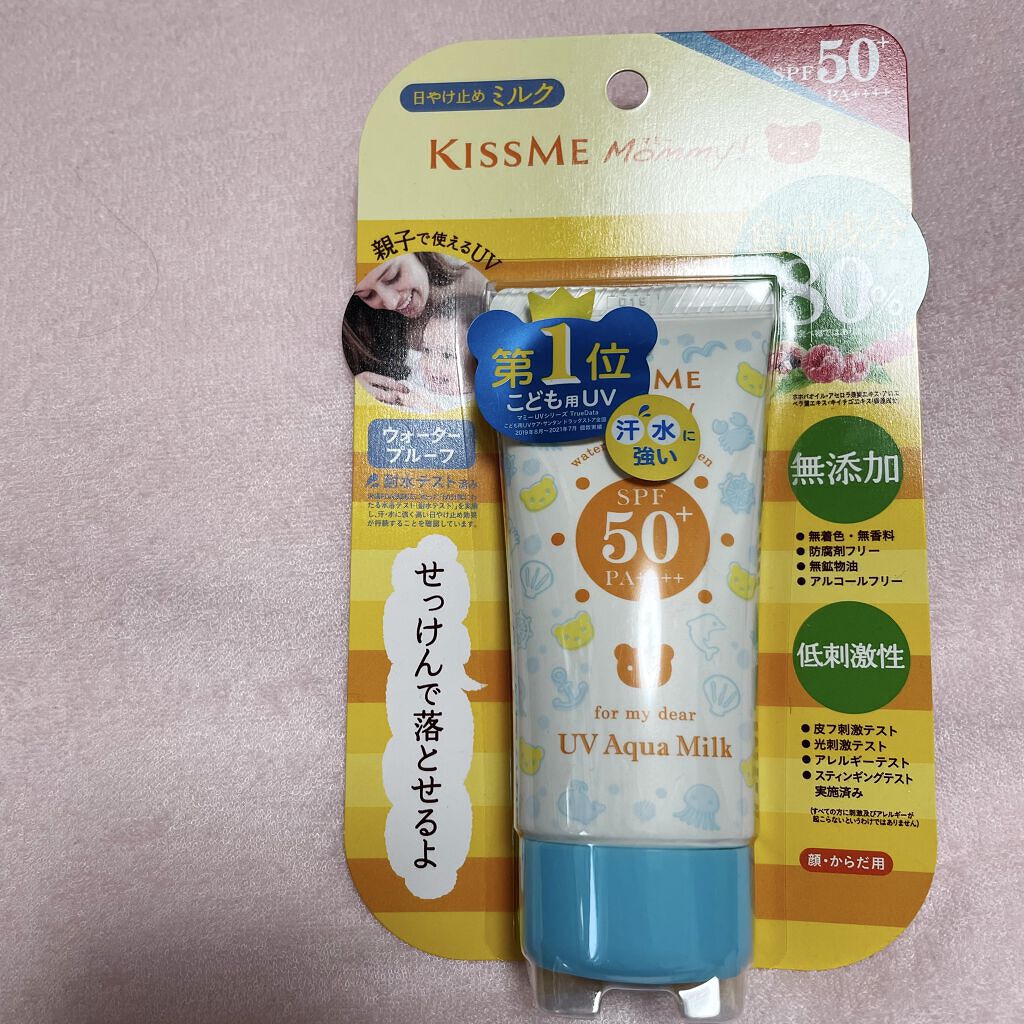 マミー UVアクアミルク/マミー/日焼け止めミルクを使ったクチコミ（2枚目）