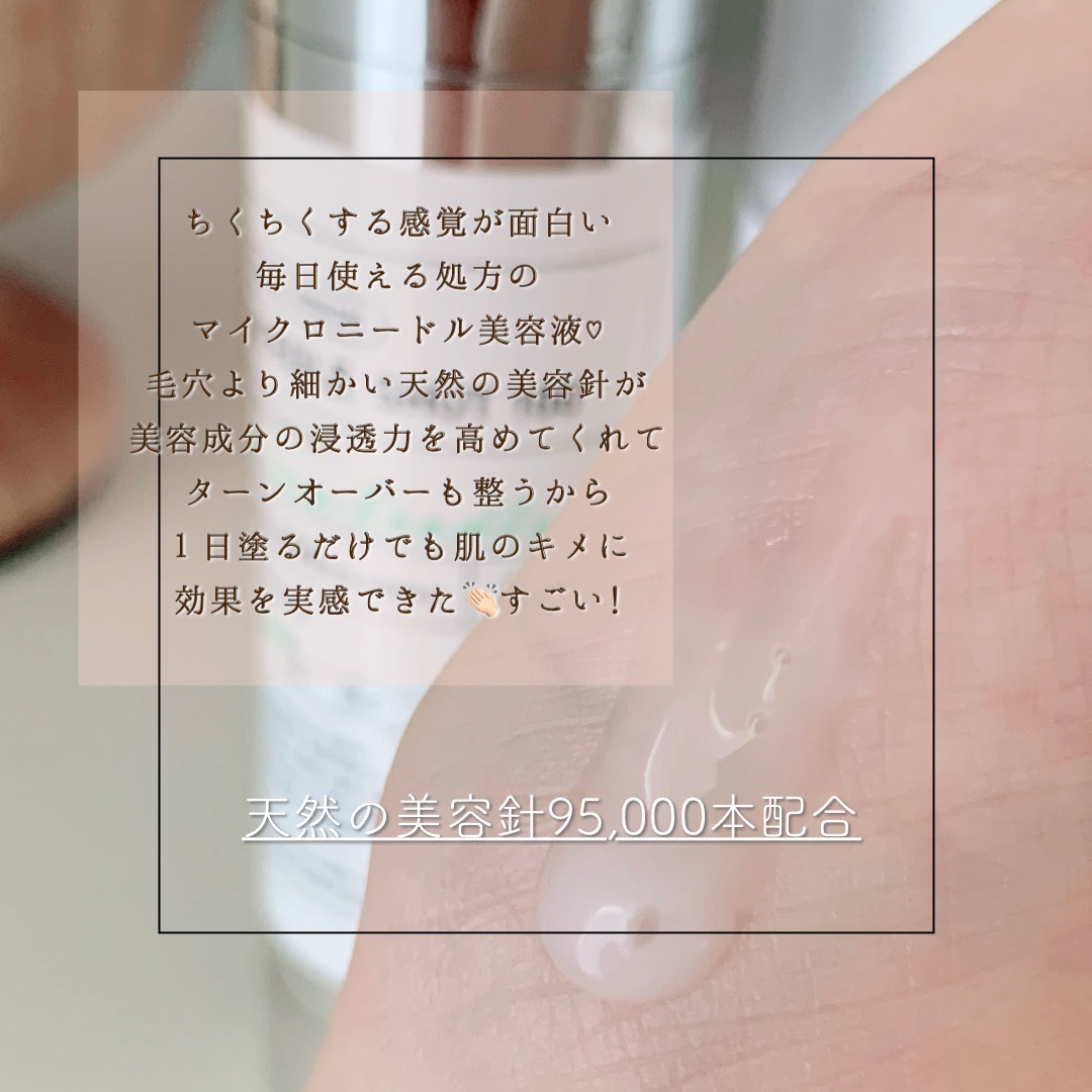 を使ったクチコミ（2枚目）