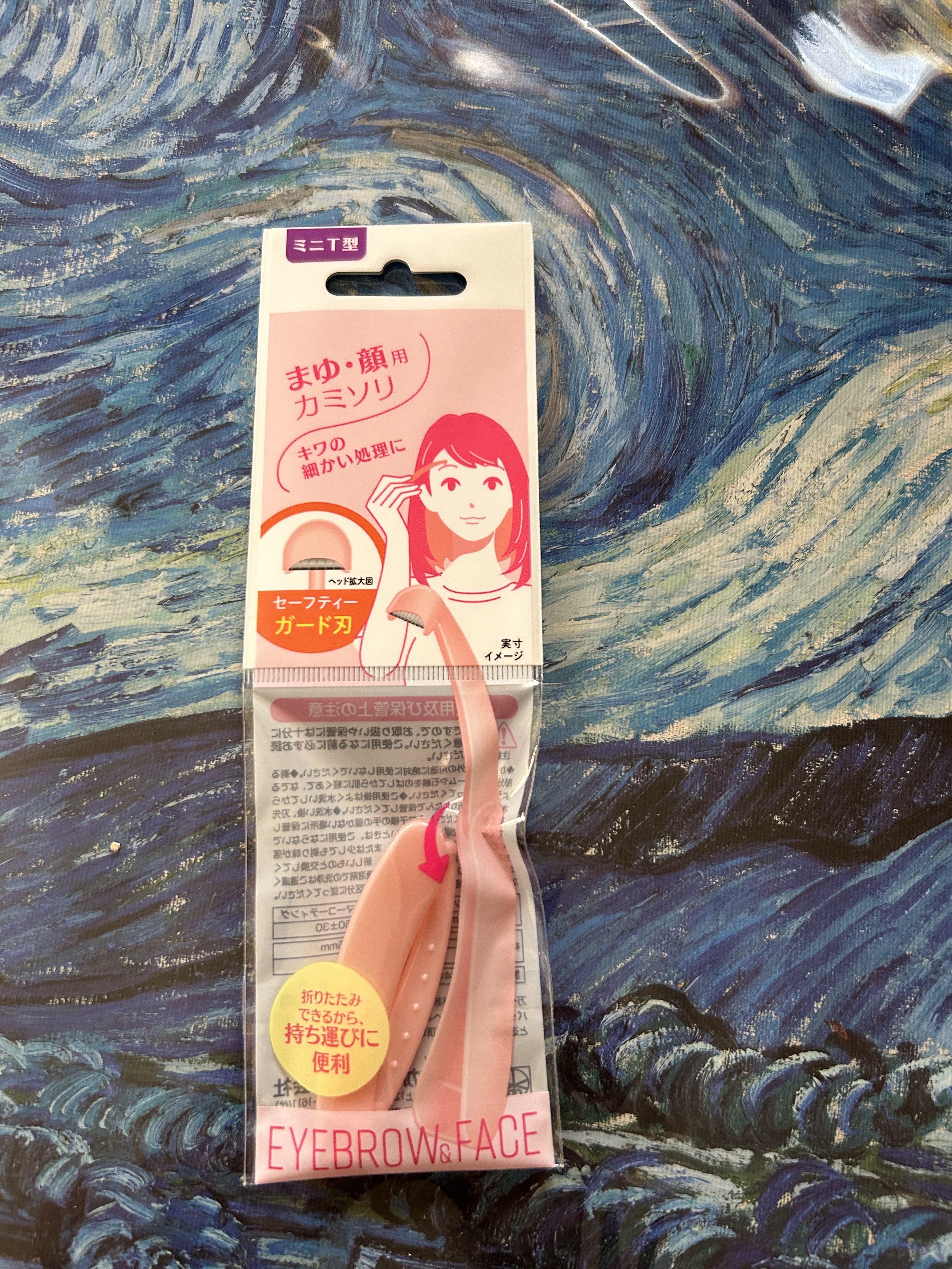 顔・まゆ用ミニT字カミソリ/ニッケンかみそり株式会社/その他スキンケアグッズを使ったクチコミ（1枚目）