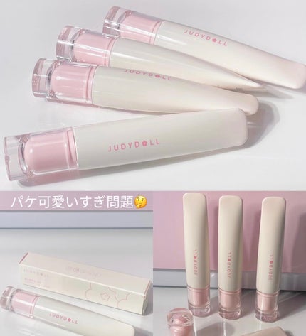 JUDYDOLL ぷるジュレチューブグロス/JUDYDOLL/リップグロスを使ったクチコミ(5枚目)