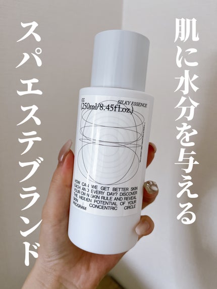 CCシルキーエッセンス/Shangpree/美容液を使ったクチコミ(1枚目)