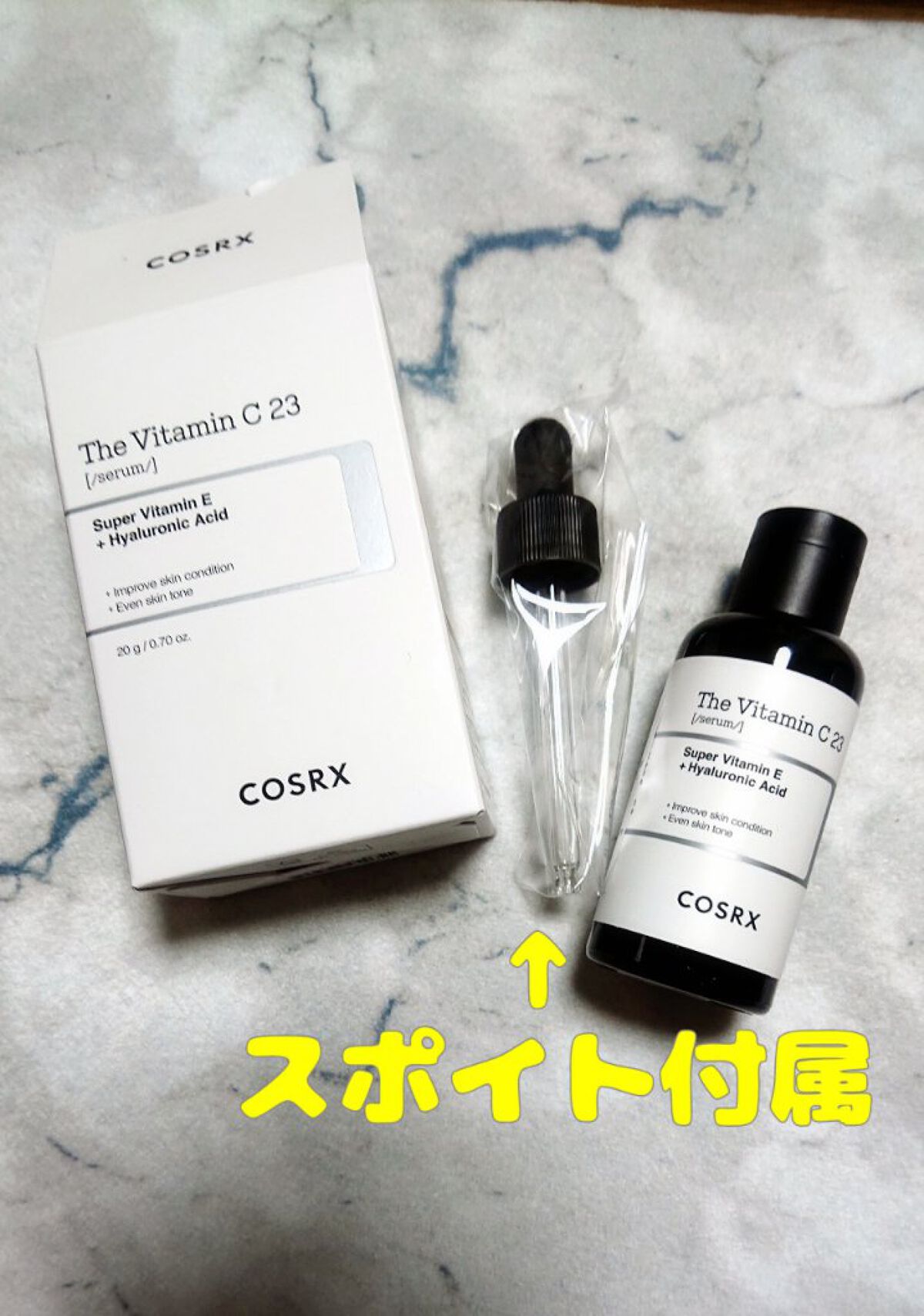 RXザ・ビタミンC23セラム/COSRX/美容液を使ったクチコミ（2枚目）