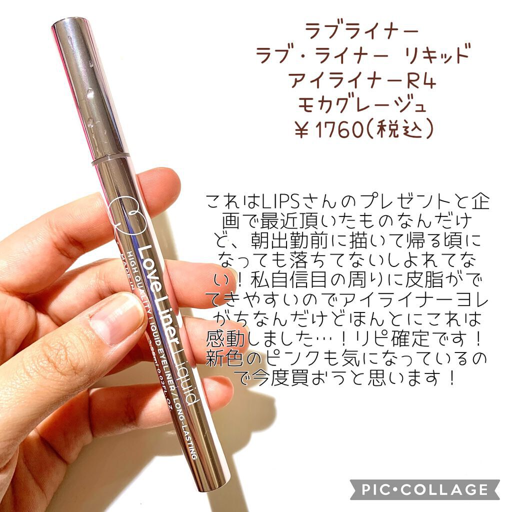 ラッシュエキスパンダー ロングロングロング EX/MAJOLICA MAJORCA/マスカラを使ったクチコミ（2枚目）