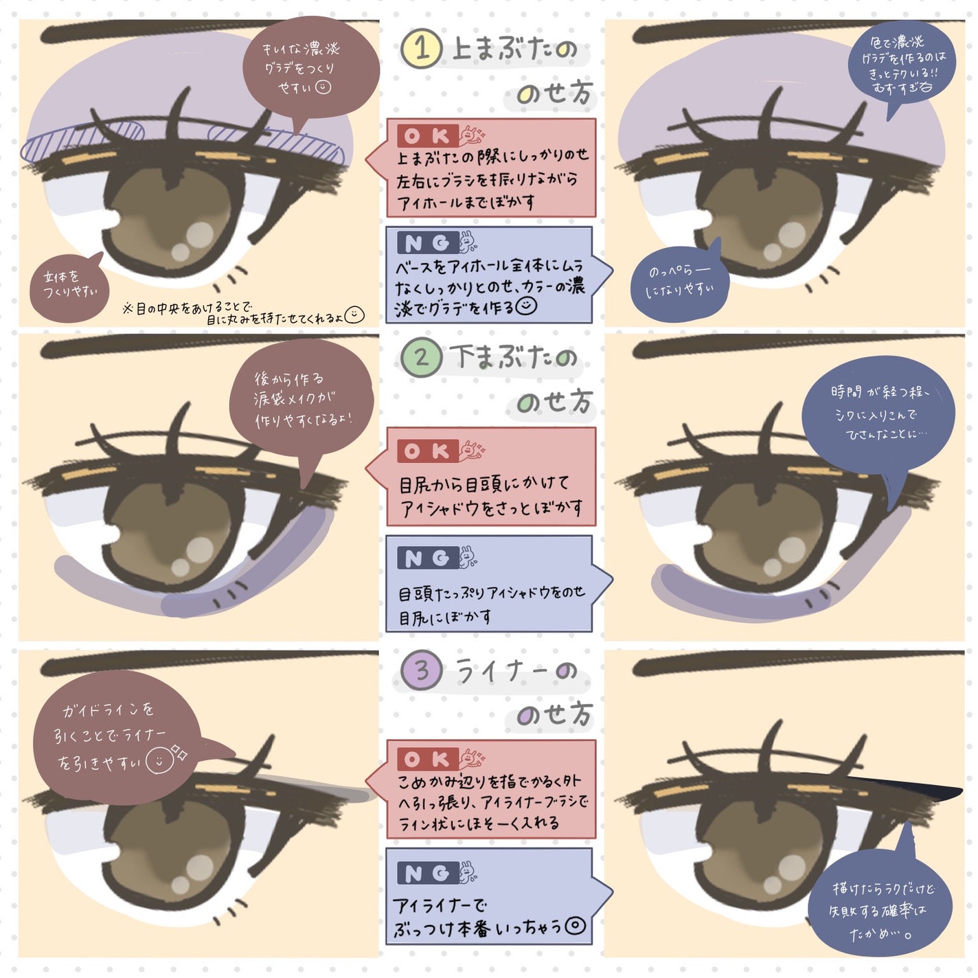 スキニーリッチシャドウ/excel/アイシャドウパレットを使ったクチコミ(2枚目)