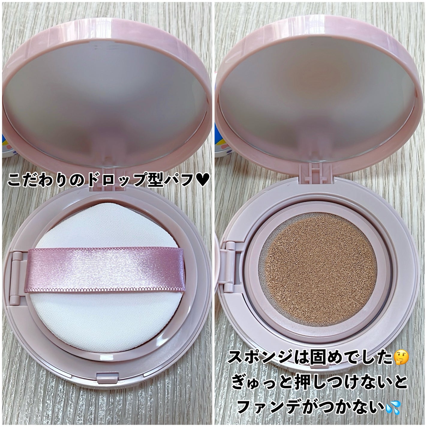 キス クッションパンチ/KiSS/クッションファンデーションを使ったクチコミ(3枚目)