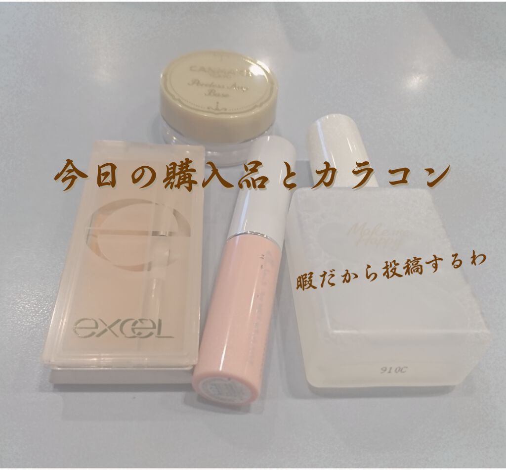 リップエッセンス(スティック) N/ettusais/リップケアを使ったクチコミ（1枚目）