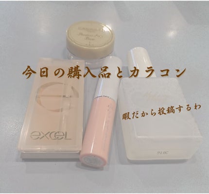 リップエッセンス(スティック) N/ettusais/リップケアを使ったクチコミ(1枚目)