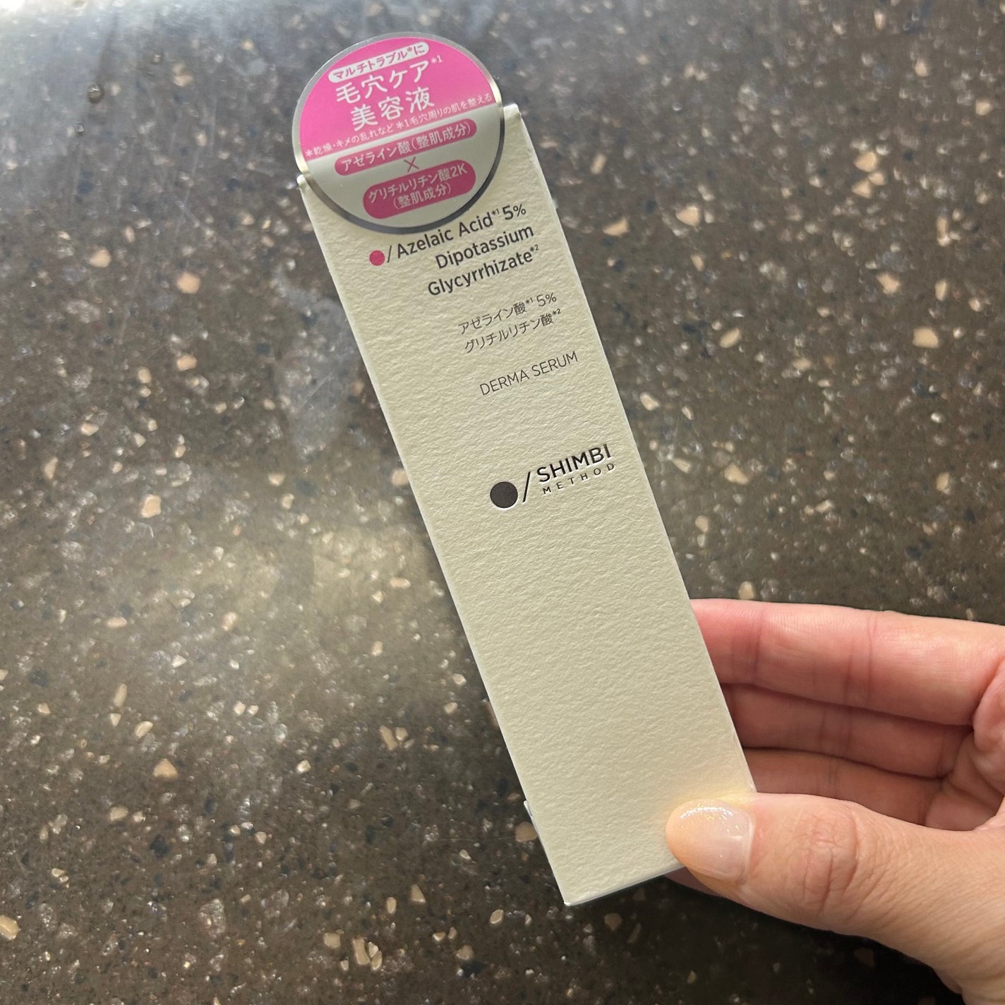 ダーマセラム アゼライン酸5%/SHIMBI METHOD/美容液を使ったクチコミ(1枚目)