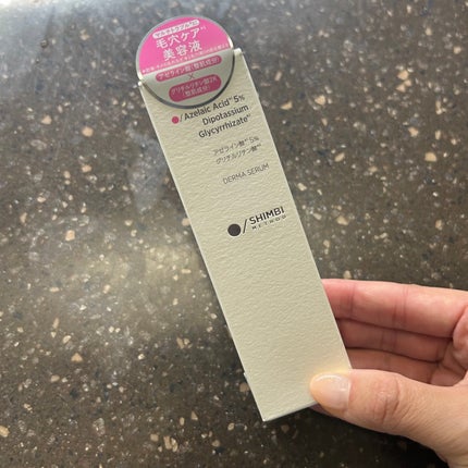 ダーマセラム アゼライン酸5%/SHIMBI METHOD/美容液を使ったクチコミ(1枚目)