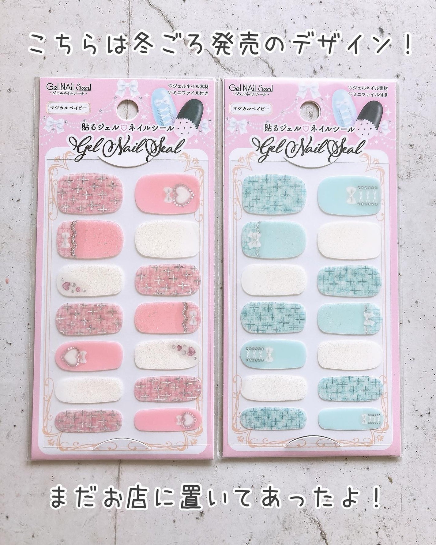 貼るジェルネイル/セリア/ネイルシールを使ったクチコミ(4枚目)