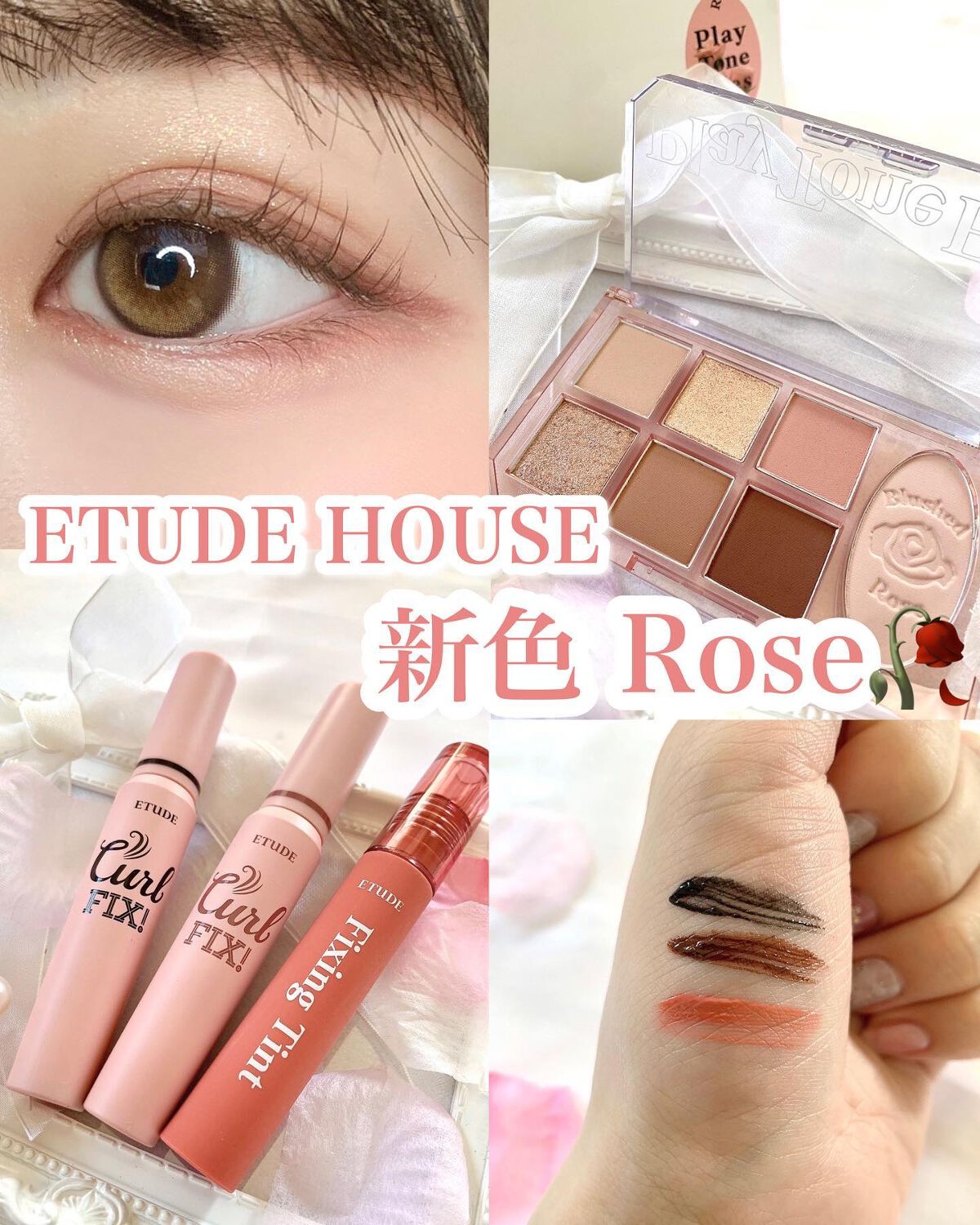 フィクシングティント/ETUDE/リップティントを使ったクチコミ(1枚目)