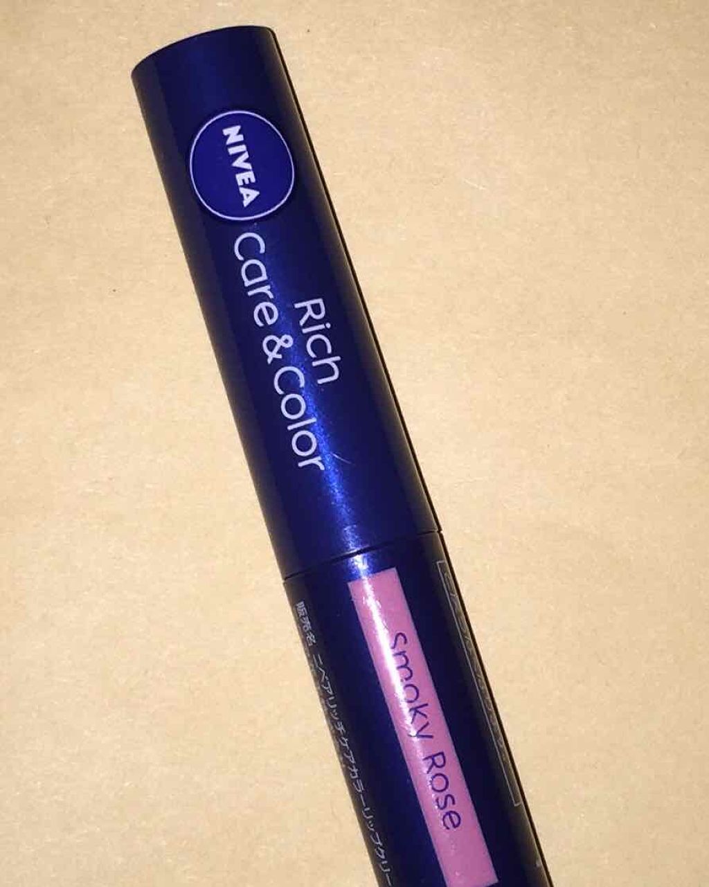 ニベアソフト スキンケアクリーム/ニベア/ボディクリームを使ったクチコミ（2枚目）