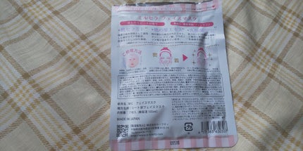 RAXY/Rakuten/その他を使ったクチコミ(2枚目)