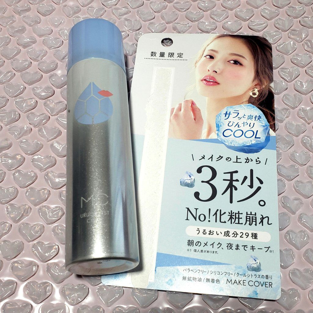 うるおいミスト クール/MAKE COVER/ミスト状化粧水を使ったクチコミ（1枚目）