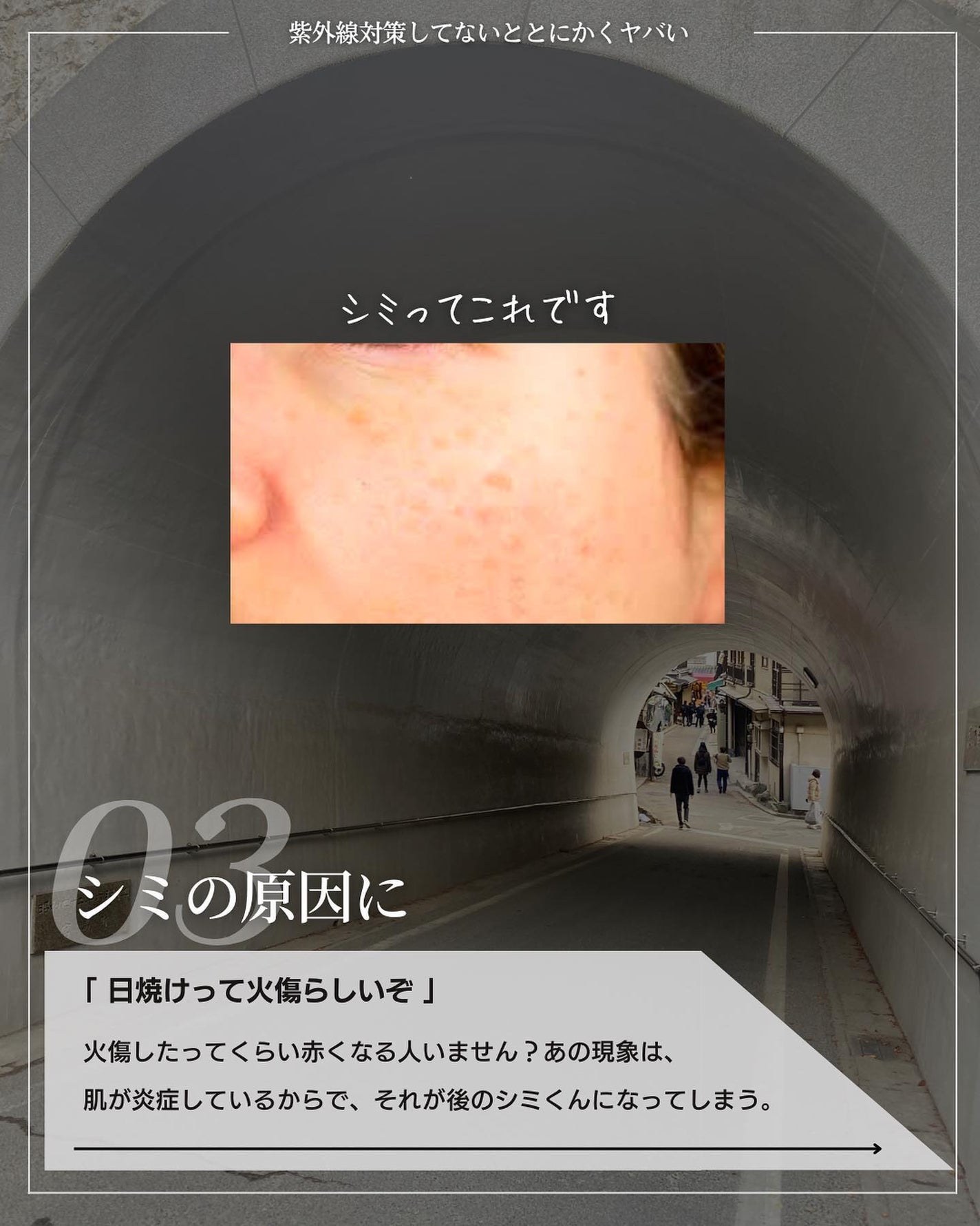 こーき@20代の垢抜け美容 on LIPS 「@kooki_mensskincare◀︎垢抜けたいメンズはこ..」(8枚目)