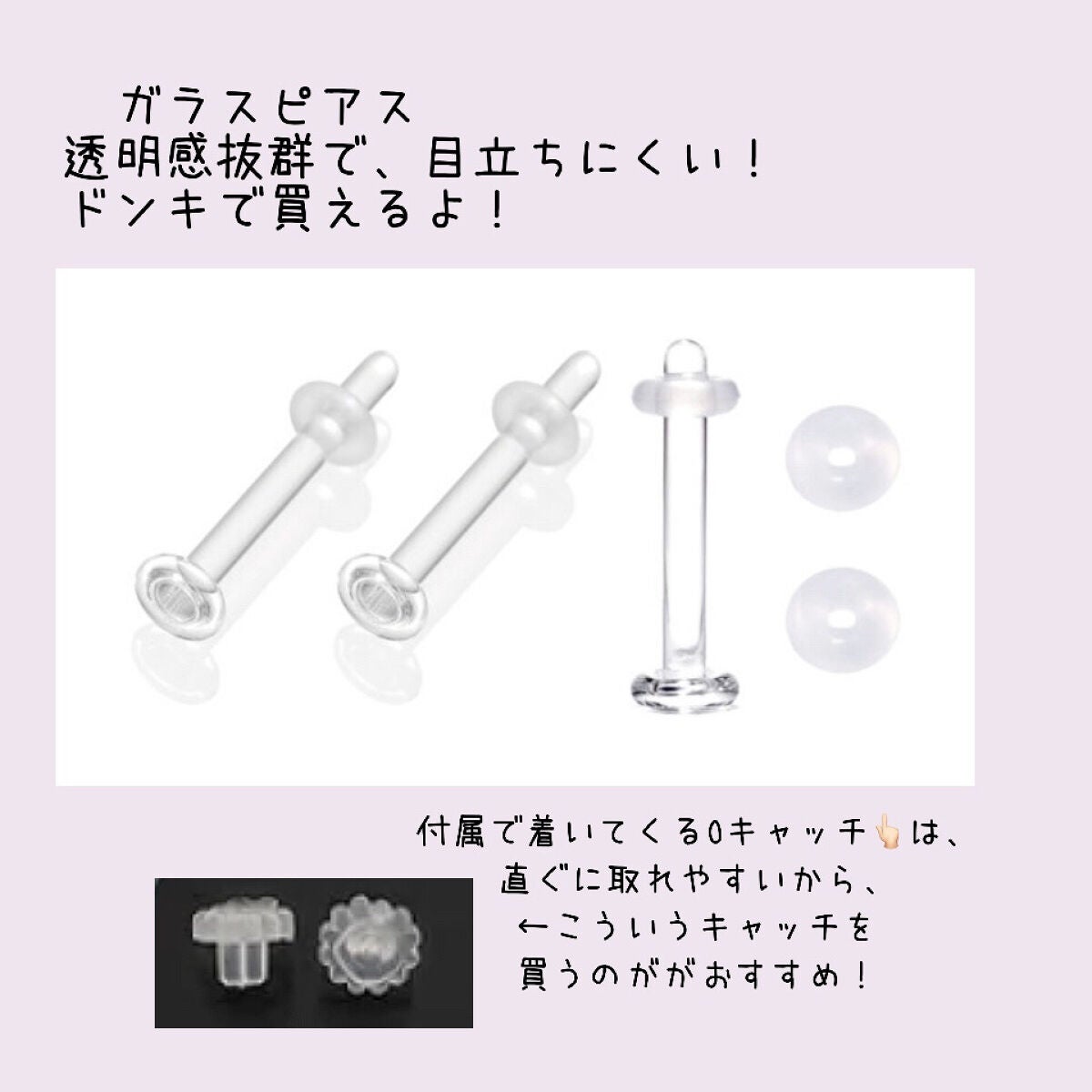 なび(나비) on LIPS 「久しぶりのピアスの話〜こんにちは〜なびです!突然ですが、私がピ..」(2枚目)