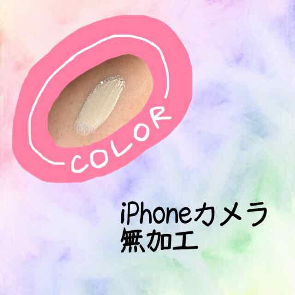 BB クリーム/ちふれ/BBクリームを使ったクチコミ(2枚目)