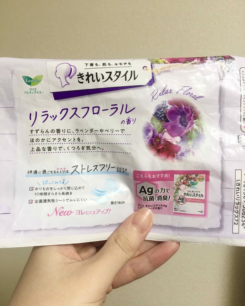 きれいスタイル ロマンティックローズの香り 72コ入/ロリエ/おりものシートを使ったクチコミ(2枚目)