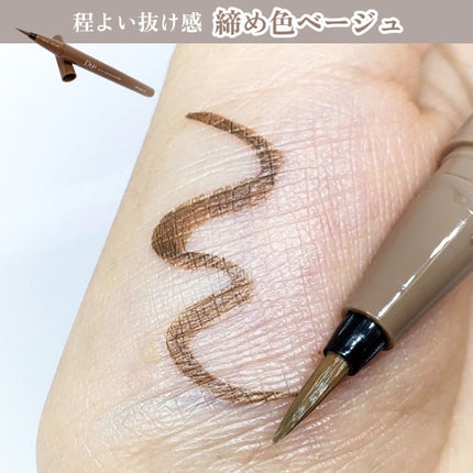 パーフェクトエクステンション マスカラ for カール/D-UP/マスカラを使ったクチコミ(4枚目)