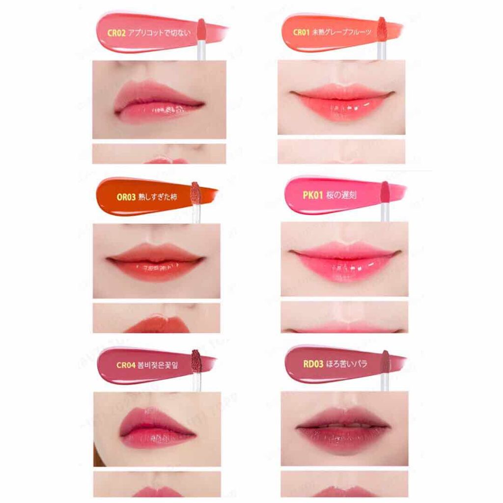 アピュー ウォーターライト ティント/A’pieu/リップティントを使ったクチコミ(4枚目)