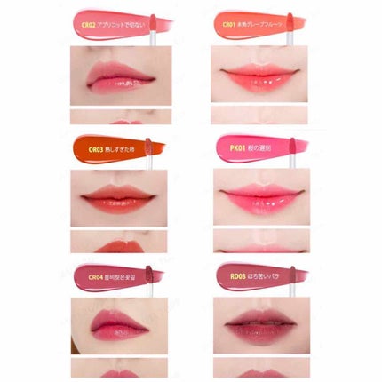 アピュー ウォーターライト ティント/A’pieu/リップティントを使ったクチコミ(4枚目)