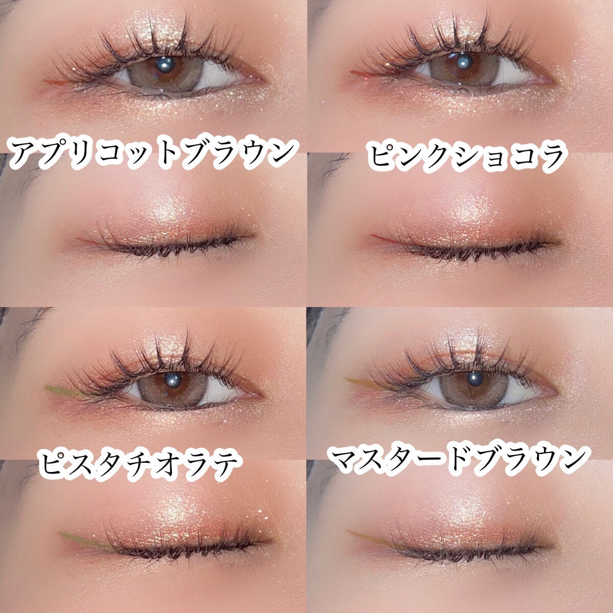 シルキーリキッドアイライナーWP/D-UP/リキッドアイライナーを使ったクチコミ(8枚目)