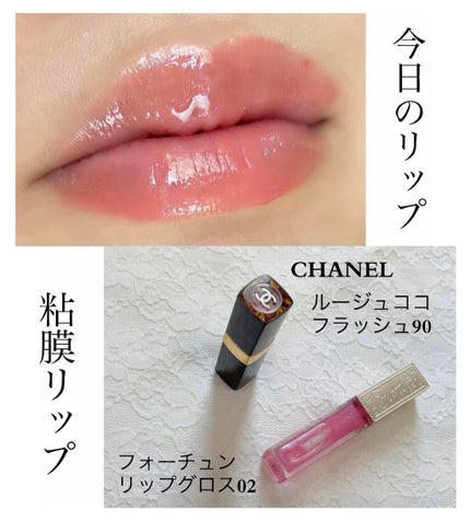 ルージュ ココ フラッシュ/CHANEL/口紅を使ったクチコミ(1枚目)