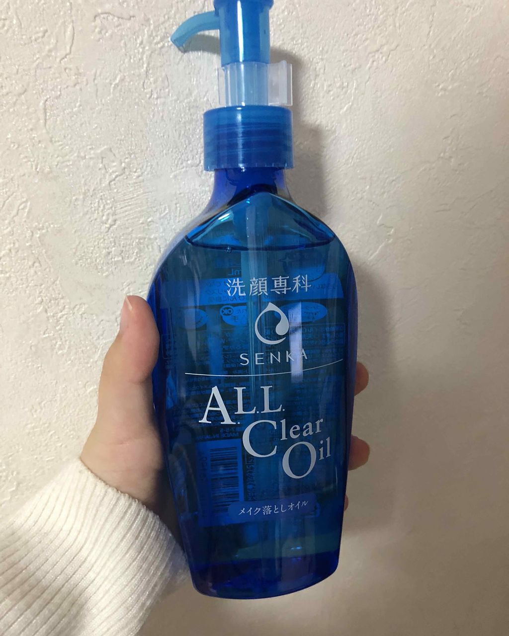 オールクリアオイル/SENKA(専科)/オイルクレンジングを使ったクチコミ(1枚目)
