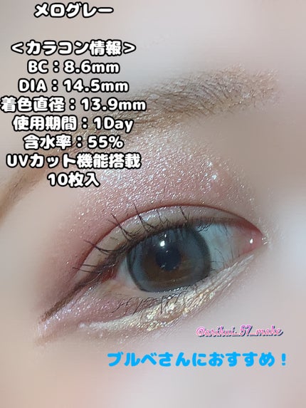 candymagic1day(キャンディーマジックワンデー)/candy magic/ワンデー(1DAY)カラコンを使ったクチコミ(3枚目)