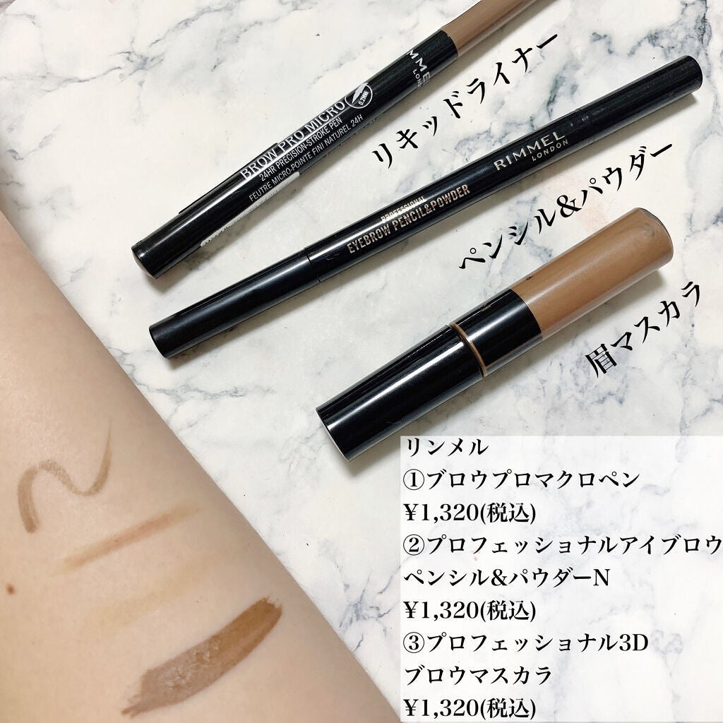 プロフェッショナル アイブロウ ペンシル&パウダー/リンメル ロンドン/パウダーアイブロウを使ったクチコミ(2枚目)