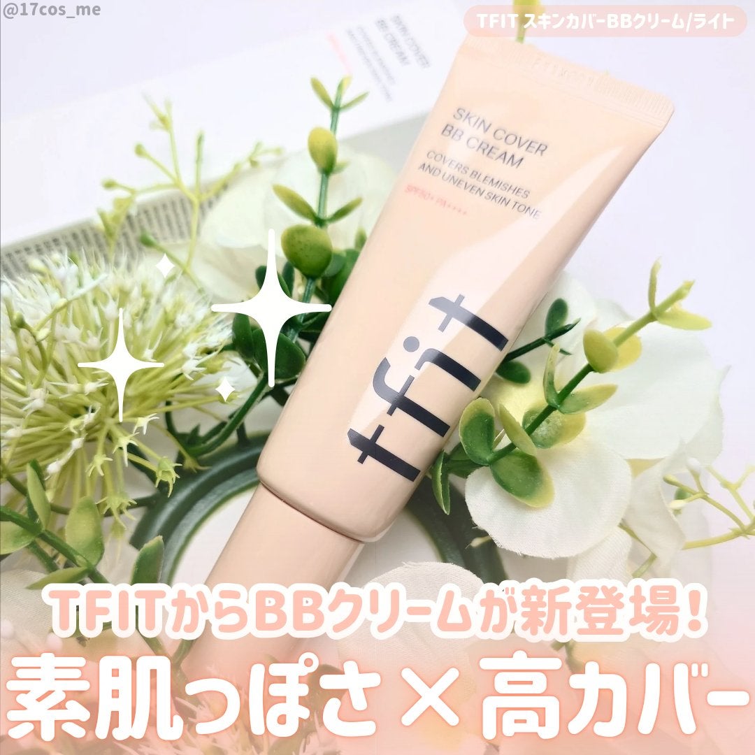 スキンカバーBBクリーム/TFIT/BBクリームを使ったクチコミ(1枚目)
