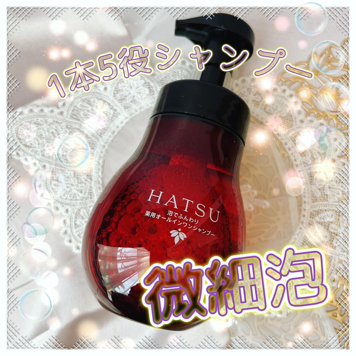 アピセラピーコスメティクス 泡でふんわり薬用オールインワンシャンプーのクチコミ「
⁡
＼赤くて丸いフォルムが印象的😳☆。 ／
⁡
泡でふんわり
薬用オールインワンシャンプー
.....」（1枚目）