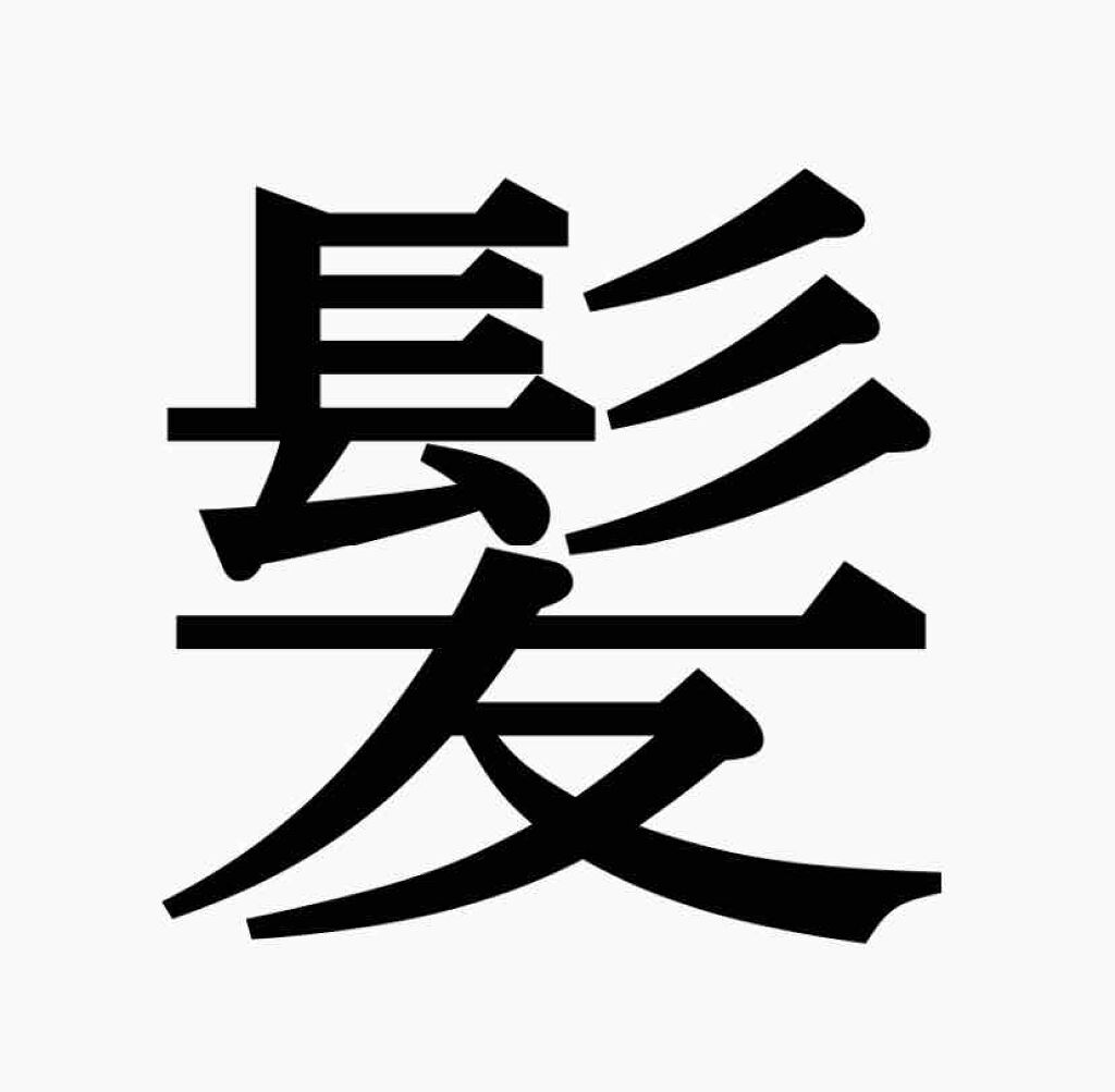 ハトムギ化粧水(ナチュリエ スキンコンディショナー R )/ナチュリエ/化粧水を使ったクチコミ（1枚目）
