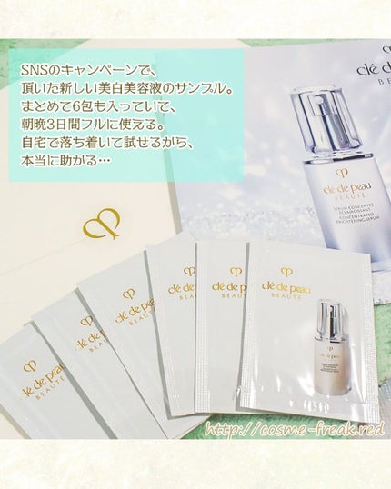 を使ったクチコミ(2枚目)