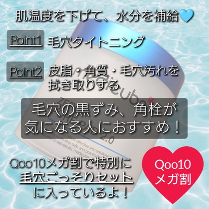 ゼロ毛穴パッド 2.0/MEDICUBE/トナーパッドを使ったクチコミ(4枚目)