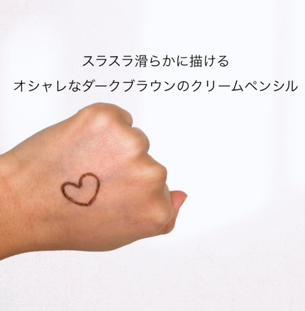 「密着アイライナー」極細クリームペンシル/デジャヴュ/ペンシルアイライナーを使ったクチコミ(2枚目)