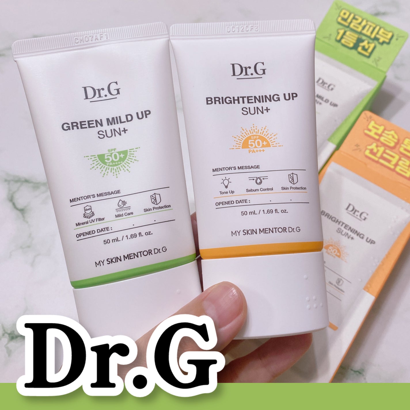 ブライトニングアップサンプラス/Dr.G/日焼け止めクリームを使ったクチコミ(1枚目)