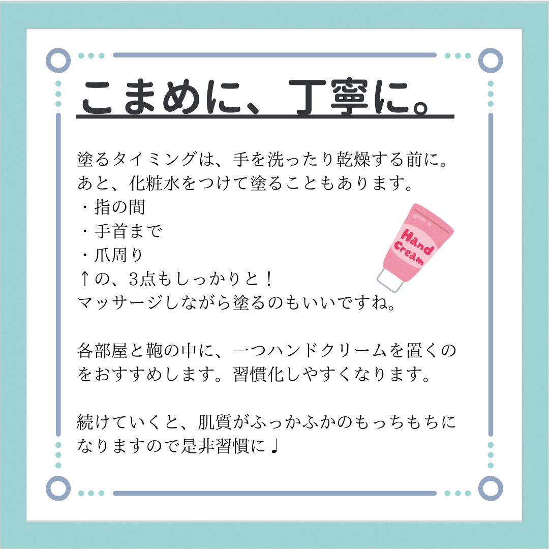 ビューティーチャージ ナイトスペリア/アトリックス/ハンドクリームを使ったクチコミ（3枚目）