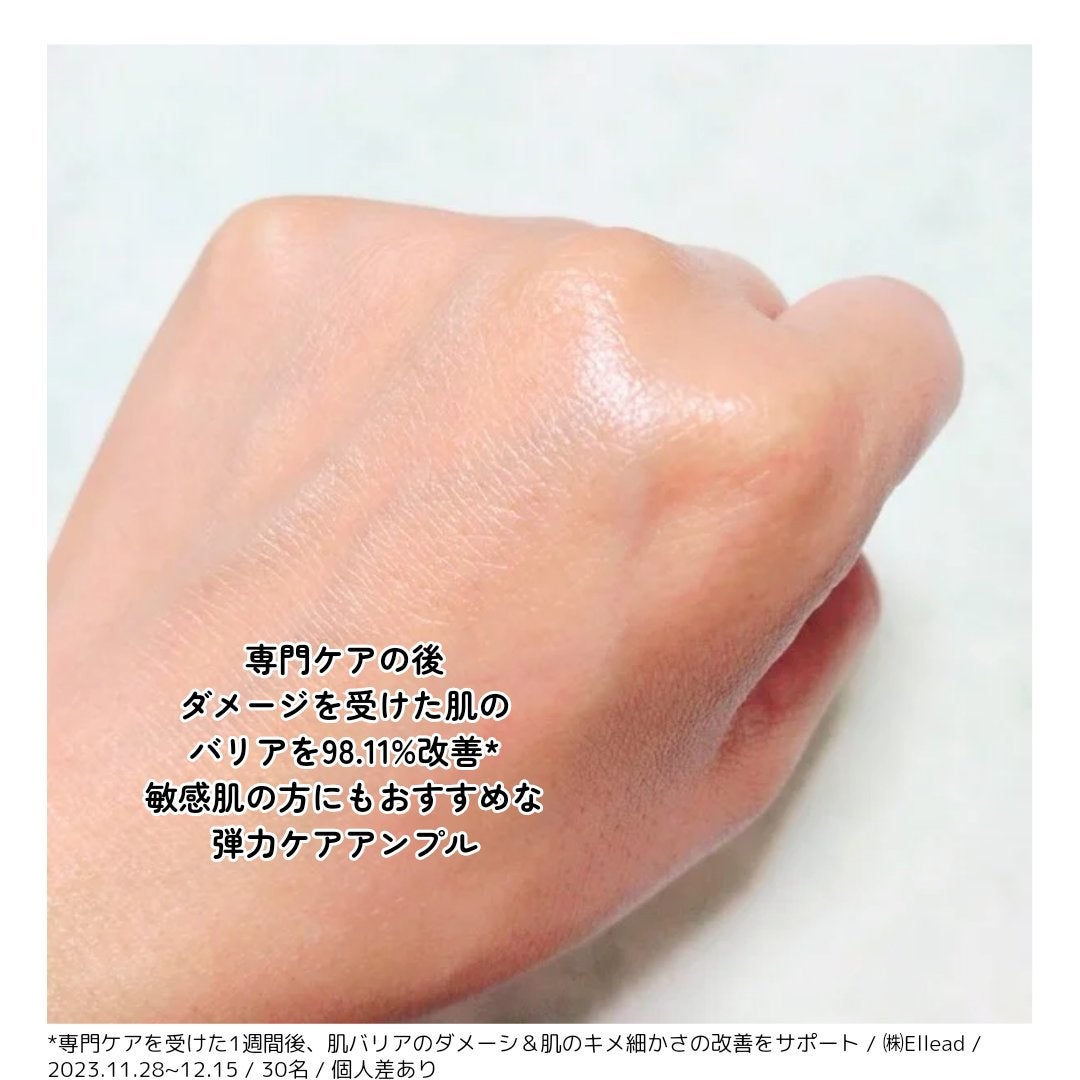 ダーマアンサー PDRN アクティブブースト1:1アンプル/CNP Laboratory/美容液を使ったクチコミ(5枚目)