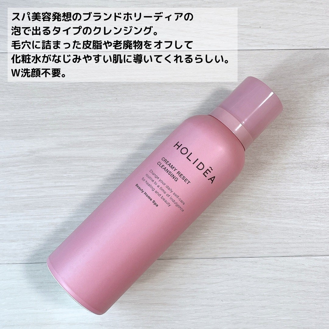 ホリーディア クリーミーリセットクレンジング/HOLIDEA/泡洗顔を使ったクチコミ(3枚目)