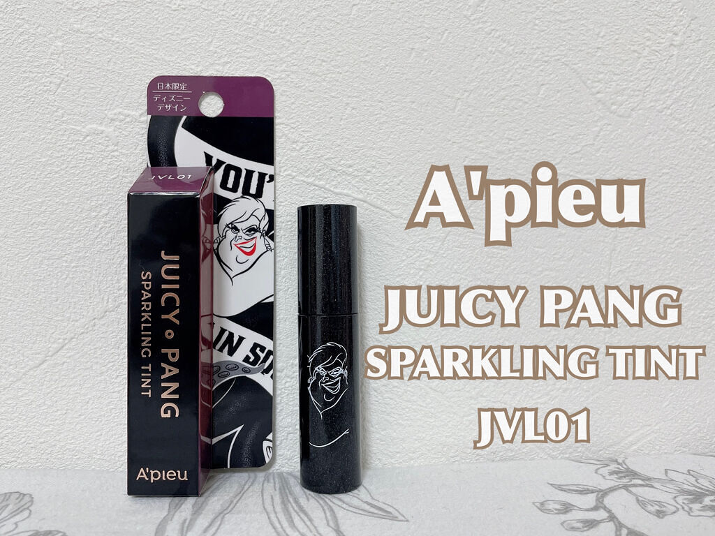 アピュー ジューシーパン スパークリングティント JVL01 魔法の契約書(アースラデザイン)/A’pieu/口紅を使ったクチコミ（1枚目）